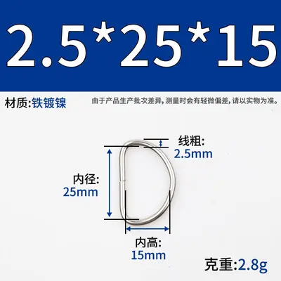 Metal D-Shaped Buckle with Semicircle Ring, Luggage Accessories - 13
