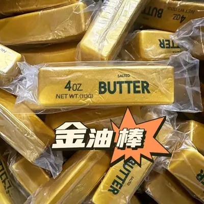 Super Soft Slow-Rebound Butter Stick Squishy, Stress Relief Toy - 11