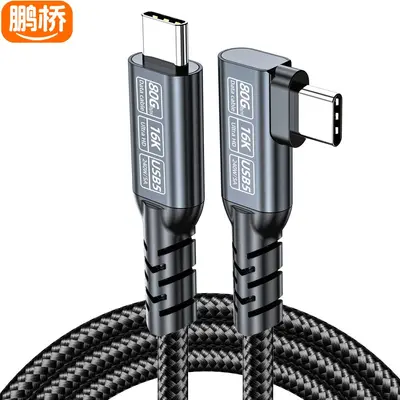 Угловой кабель USB5 для передачи данных, кабель Type-C USB4 для жёсткого диска, кабель для зеркалирования экрана 80G16K, быстрая зарядка 240 Вт, совместим с Thunderbolt 5