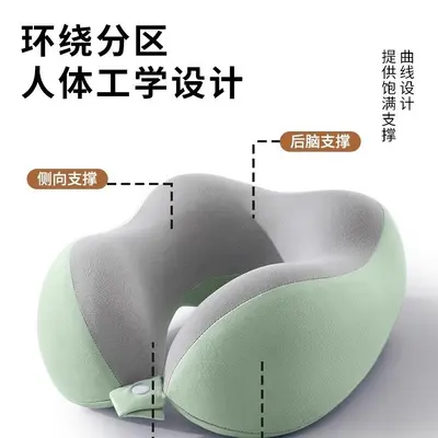 Memory Foam U-Shaped Travel Neck Pillow
