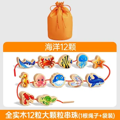 Solid wooden beaded educational toys for babies and children, Montessori concentration training for early education, string threading teaching tools for babies aged 0 to 1-3 years. - 9