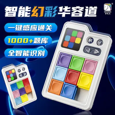 Elektronisches Huarongdao Denkspiel, Stressabbau, Geschenkbox
