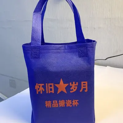 Brown Kraft Box and Blue Bag for Enamel Mugs, Biodegradable