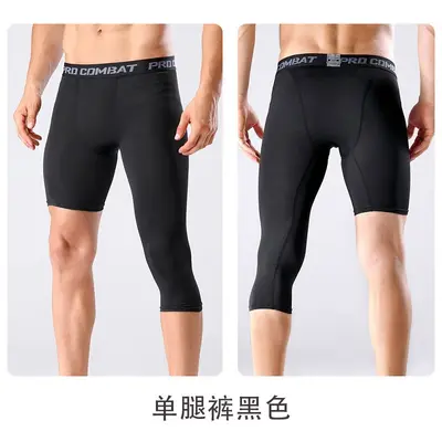 Basketball Training Compression Tights, High Elasticity, Quick-Dry Capri Pants - 4
