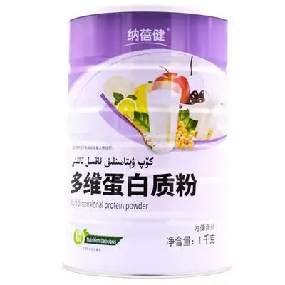 Nabeijian Multivitamin Protein Powder 1 kg Can - 5