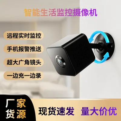 1080P Security Camera, 4G, Long Battery Life - 3