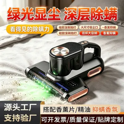 Wireless Mite Remover Bed Vacuum, High Suction, UV Sterilization - 2