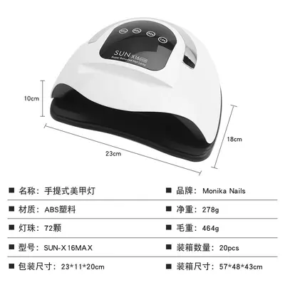 Nail lamp 320W LED UV curing dryer - 3