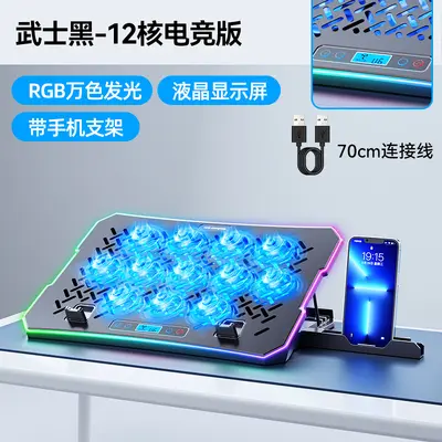 Cooler Master A12 dizüstü bilgisayar soğutma pedi fanlı telefon standı sınır ötesi özel metal panel sessiz çalışma - 12