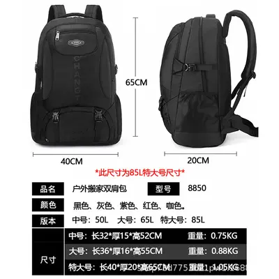 Large Capacity Travel Backpack Double Shoulder Backpack Women's Backpack Oversized Men's Shoulder Backpack Casual Travel Backpack Men's Style