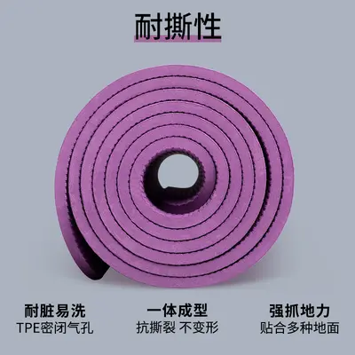 TPE-Yogamatte 61/80 cm mit Positionslinien, individuelles Logo - 5