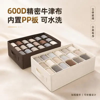 Oxford cloth 18-grid storage box
