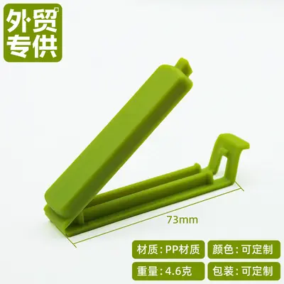 Food Sealing Clips Vacuum Seal Clips Snack Fresh-keeping Clips Tea Leaf Sealer Kitchen Food Bag Sealer Wholesale Custom - 9