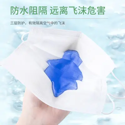 Disposable Face Masks, Carton of 2500, Three-Layer Meltblown Fabric