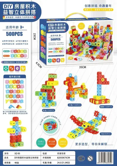 Sayı ve harf steckpuzzle, eğitici bloklar - 7