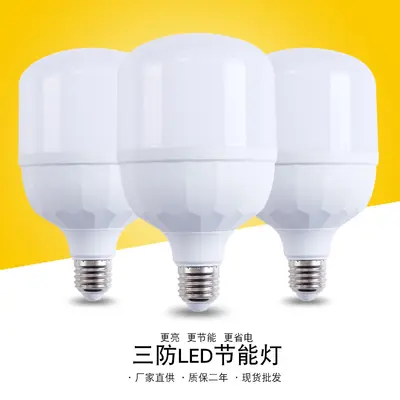 Üreticiler toptan LED ampul üç geçirmez LED ampul depo süpermarket ticari ev tipi enerji tasarruflu ampuller