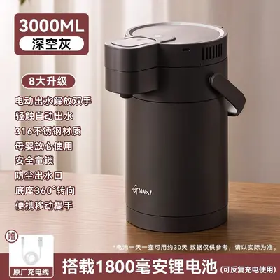 Touch-Button Electric Thermos Kettle, Stainless Steel, Large Capacity - 9