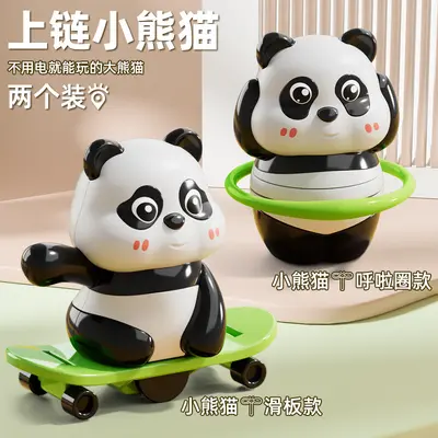 Cute Realistic Panda Chain Scooter and Jump Rope Set, Children's Wind-Up Toy - 12