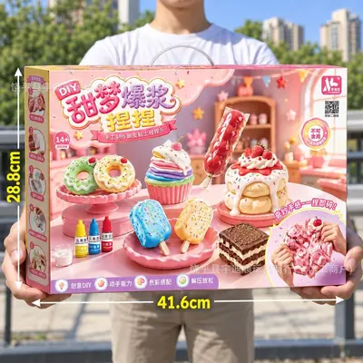 电玩城儿童益智仿真手工DIY过家家玩具培训机构积分兑换大礼品批