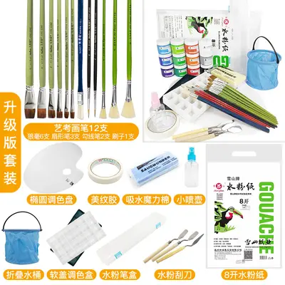 Mali Gouache-Farbset, 12 Farben, 100ml Flaschen - 12