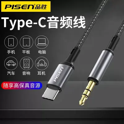 Pisheng AUX-Audiokabel, Typ-C auf 3,5 mm Handy-Adapter, für Auto