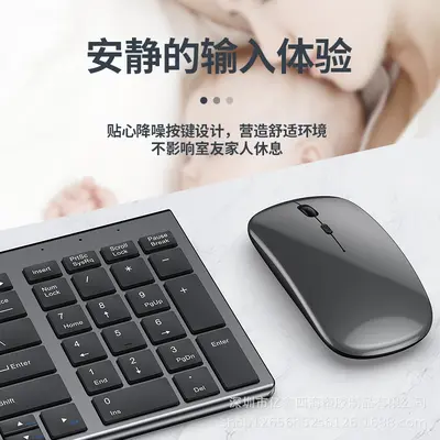 Yixin 1092.4G rechargeable dual-zone wireless keyboard and mouse set + Bluetooth dual-mode keyboard and mouse ergonomic design