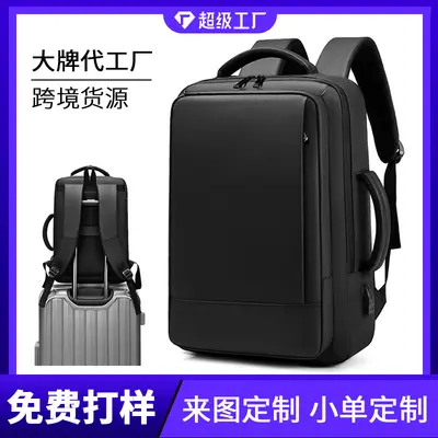 Geschäftsrucksack für Herren, neue grenzüberschreitende Outdoor-Reisetasche, multifunktionaler Laptop-Rucksack mit individuellem gedrucktem LOGO