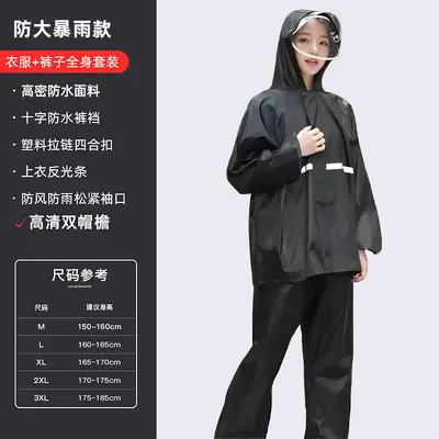 Electric vehicle raincoat set, men and women, thickened PVC reflective - 8