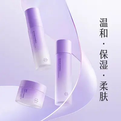 Phyllanthus Perilla Soothing Vitamin Moisturizing Skin Care Set