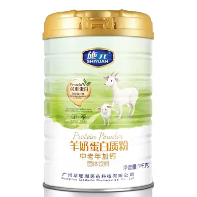 Ziegenmilch-Proteinpulver 1000g, mit Calcium und Multivitaminen - 4
