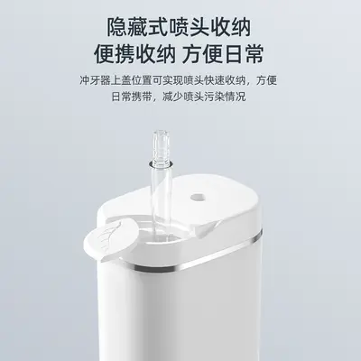 Portable Electric Dental Irrigator, Mini Oral Cleaner with Automatic Water Jet - 4