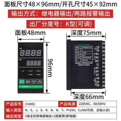 Tqidec CH102 CH402 CH702 CH902 Smart PID Temperature Controller - 12