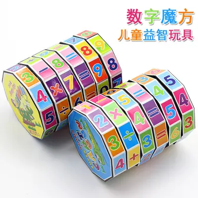 Digital Cylindrical Rubik's Cube, Arithmetic Educational Toy