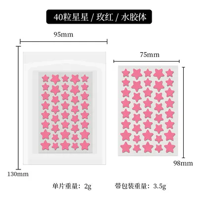 跨境定制痘痘贴水胶体精油图案纸塑包装遮痘贴便携可爱贴跨境定制 - 9