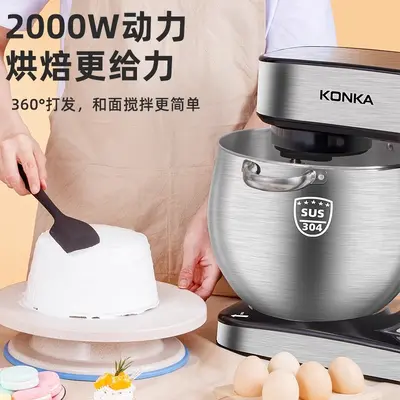 Konka 12L chef machine fully automatic desktop multifunctional home mixer stainless steel large capacity dough mixer