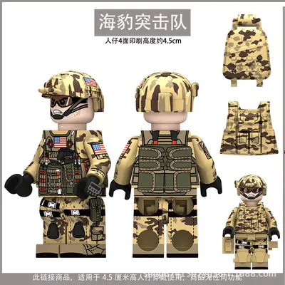 Building Block Military Figures, 4-Sided Print, US Special Forces and Chinese Army - 11