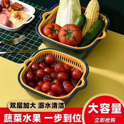 塑料双层洗菜盆沥水篮子厨房多功能客厅家用水果盘洗水果菜篮子