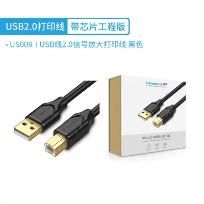 Lusun USB 2.0 Printer Cable, Pure Copper Conductor, Double Shielded, Square Plug - 9