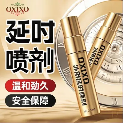 OXIXO Men's Delay Spray, Herbal Extract, Non-Numbing, 5ml - 2