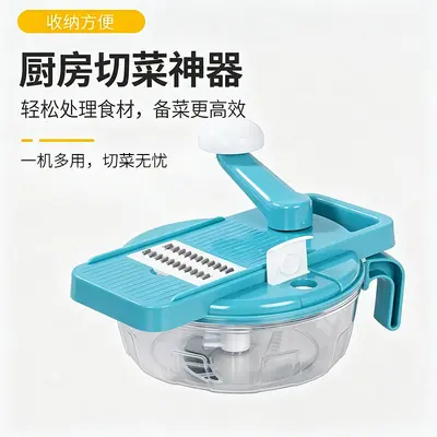 Multi-function vegetable cutter and grater