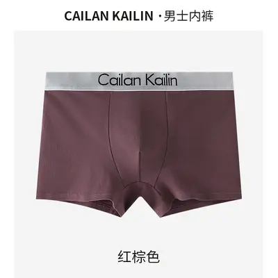 CaiLanKaiLin Men's Cotton Antibacterial Boxer Briefs - 8