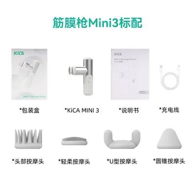 KICA Mini3 Masaj Tabancası, Süper Mini Yükseltilmiş Model, Taşınabilir Kas Gevşetici - 8