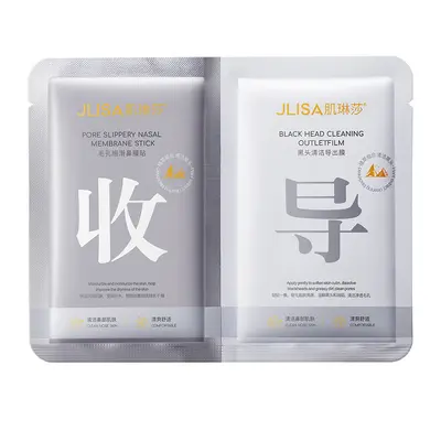 Jilinsha Strawberry Blackhead Nose Strips, Deep Cleansing, Oil Control - 7