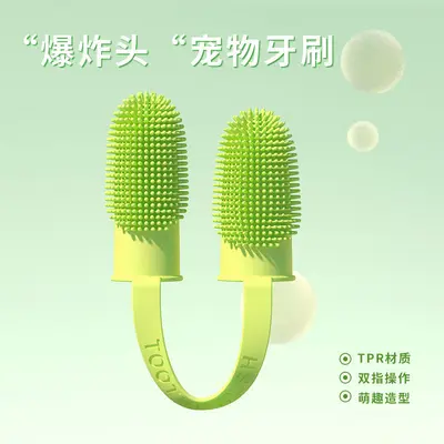 Pet finger toothbrush for dogs and cats