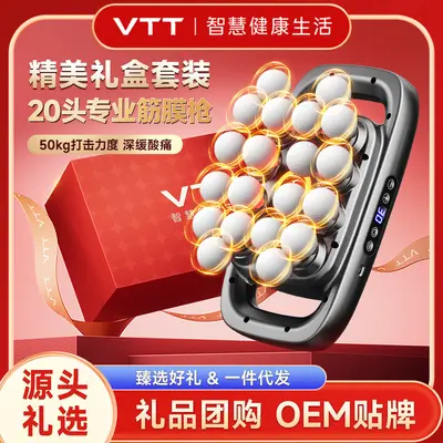 VTT 20-Head Professional Massager, Multi-Head Fascia Gun