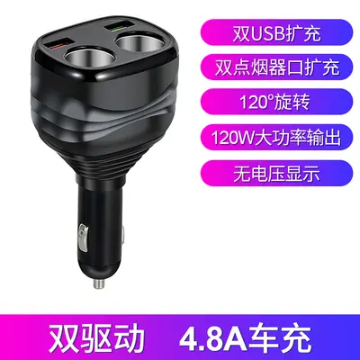 车载点烟器超级快充扩展多功能接口usb汽车点烟器转换插头充电器 - 9