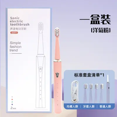 Sonic Electric Toothbrush, 5 Modes, Long Battery Life, Rechargeable - 7