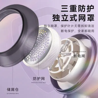 New Lint Remover Fabric Shaver Ball Remover Rechargeable Pilling Remover Electric Fuzz Remover Clothing Defuzzer - 5