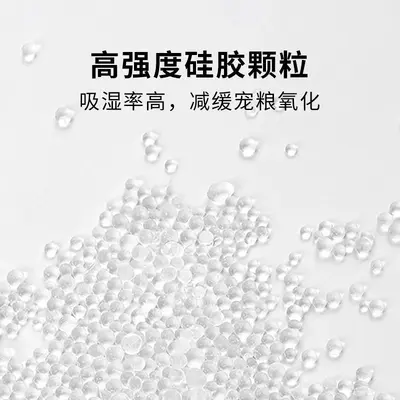 PETKIT Xiaopei Solo Smart Feeder with Moisture-Proof Desiccant, Visible Design - 4
