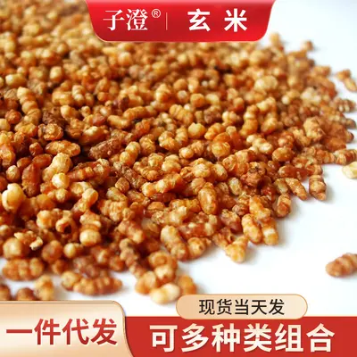 Japon usulü kavrulmuş esmer pirinç 100 g, dolgun taneli, poşet çay ve içecek hammaddesi